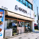 송림초등학교 | 포항송도동 편한동네카페 커피밀리