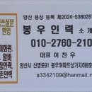 참인력