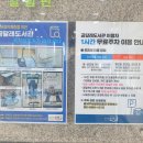 곰달래문화복지센터(곰달래도서관) 이미지