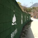 옻골문화공원 이미지