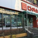 다이소 당감점 이미지