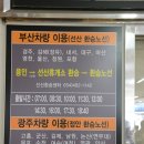 영천공용버스터미널 티스토리
