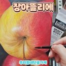 원데이클래스 강좌로 추상적인 식물 그리기, 아크릴화 | 인천 구월동 성인 취미 미술공방 장아뜰리에