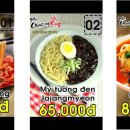 왕의짬뽕