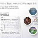 영종도하늘부동산공인중개사사무소 이미지