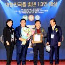 미주건설(주) 이미지