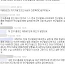 기형아 유전 원인이 주로 남자라고 하면 남자들 난리난다 레알 이미지