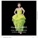 와이티 글로벌