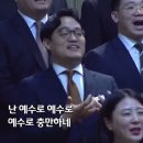 수영로교회 교역자 특송/손경민&#34;충만&#34; 이미지