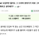 ost 도입부만 들어도 그 드라마 분위기가 바로 그려지는 노래 뭐라고 생각해? 이미지