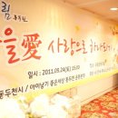 사랑만들기호텔 이미지