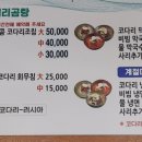 청진소머리곰탕 이미지