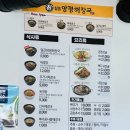 양평선지해장국 이미지