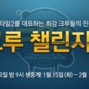 오피스크루 이미지