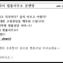 선희헤어샵 - 천안시 동남구 | 선희헤어샵