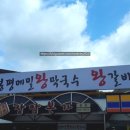 장암본가 이미지