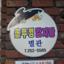 한국전력공사(별관1층) 이미지