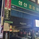 남천정문약국 이미지