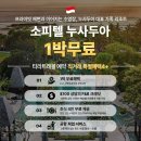 발리휘트니스(BALI Fitness) | 발리 누사두아 5성급호텔 추천 | 소피텔 발리 누사두아 비치 이용후기