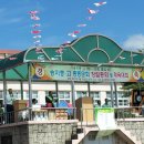 송지중학교 이미지