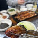 성문민물장어 이미지