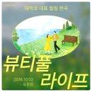 뷰티풀라이프 네이버블로그