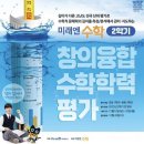 공쌤수학교습소 이미지