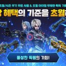 아바타 PC방 이미지