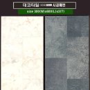 타일하우스 이미지
