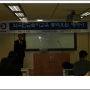 (사)한국해외봉사단원연합회