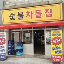 부평시장점 이미지