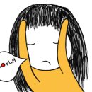 누우띠