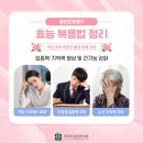 익수한의원 네이버블로그
