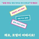 아이모텔 이미지