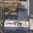 우가네김밥