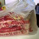 후라이드참찰하는집 이미지