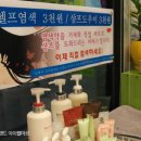 일층미용실