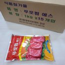 에스랜드
