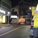 원동공인중개사사무소 이미지