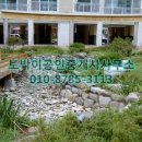 평택토박이공인중개사사무소 이미지