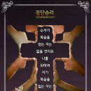 샬롬 Daum카페