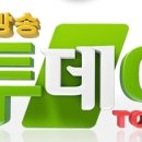 동문이엔티(주) 이미지