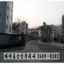 마이홈공인중개사사무소 이미지