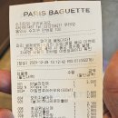 파리바게트수지만현점
