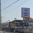 타운약국 이미지