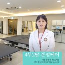 영월요양병원 이미지