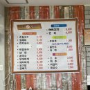 서남손칼국수 이미지