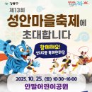 안말어린이공원 네이버블로그