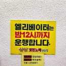 가시노래연습장 이미지