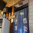 신신불닭발 - 김해시 함박로31번길 29-8 | 대구 수성구 황금동 맛집 신신아나고